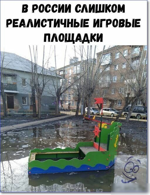 В россии СЛИШКОМ РЕААИСТИЧНЫЕ ИГРОВЫЕ