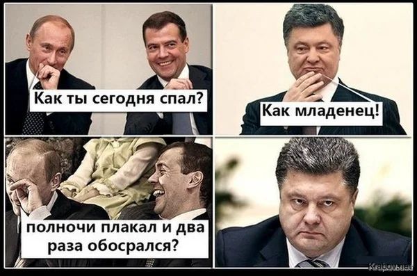 раза обосрался