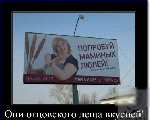 тировГА МАМУЩЫХ пюлёиі Уеп за25510 мдм Азия мии Они отцовского леща вкусней