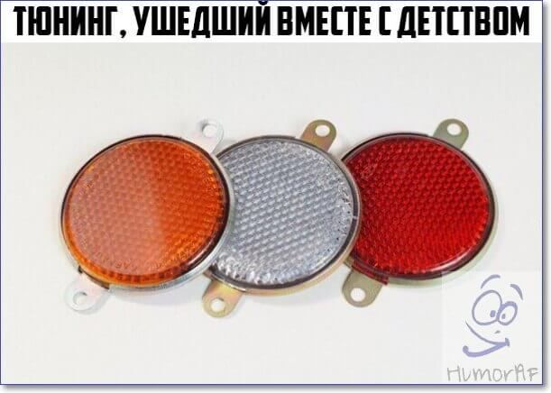 ТЮНИНГ УШЕДШИЙ БМЕПЕ дЕТПБПМ