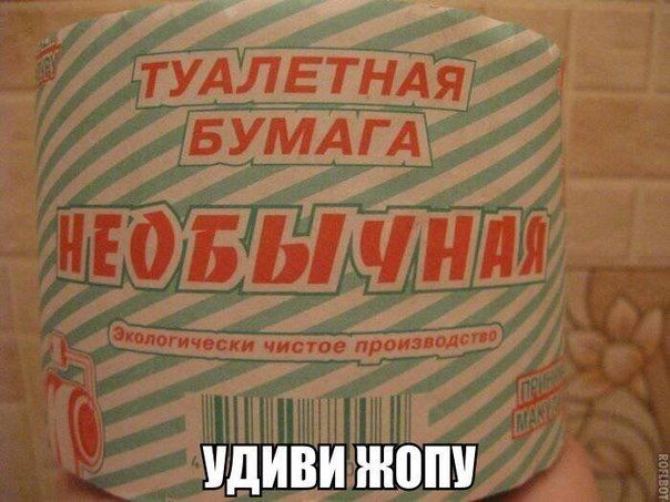 Удиви НЮПУ