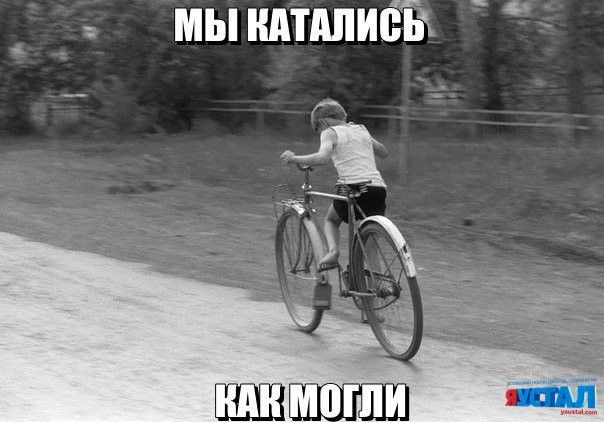 МЫ НАТАЛИВЫ