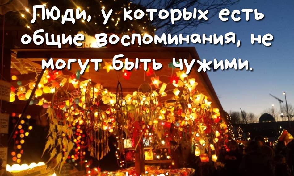 ПЮди у Которых есть общиавошЬМинш яия не _ могитдбыть ч