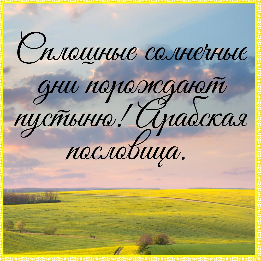 ид _