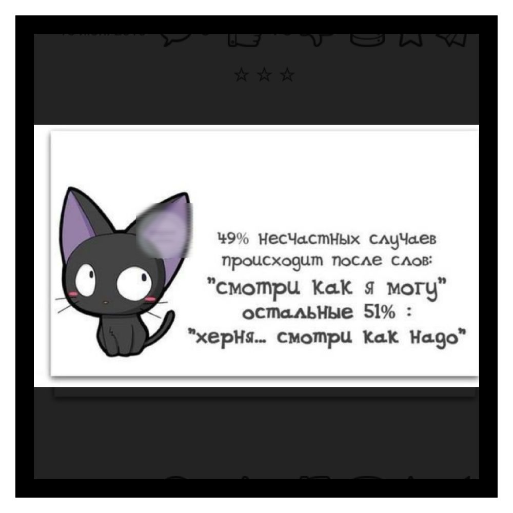 Ч9 НесЧцстНых СА9Чаев ПРОЦСХОЭЦТП ПОСАе СА033 смотри Как я могч остмЫ іые 51 херНя смотри Как 190
