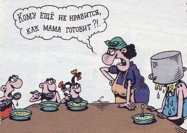 ЕЩЁ нн ЁЁ Мймя гот сви