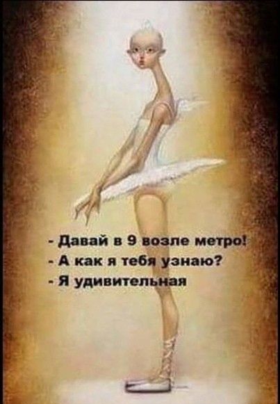 даний 9 поспи миро А как я тебя узи ю Я удивитвпыия