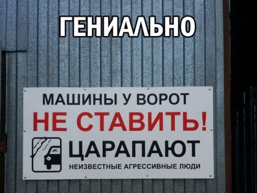 о неизвестные АГРЕССИВНЫЕ люди ЦАЁАПАЮТЧ