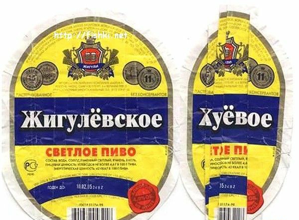 ПНППНПП і ПМШЩ