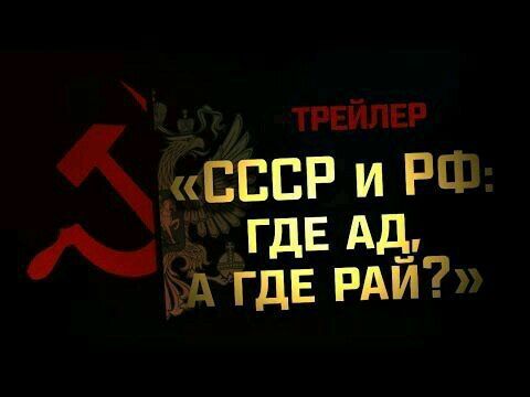 ХЕИПП ссср и рш ГДЕ Ад кд ГДЕ РАЙ