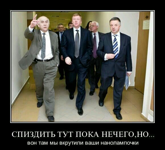 СПИЗДИТЬ ТУТ ПОКА НЕЧЕГОНО вон там мы вкрутипи ваши нанопампочки