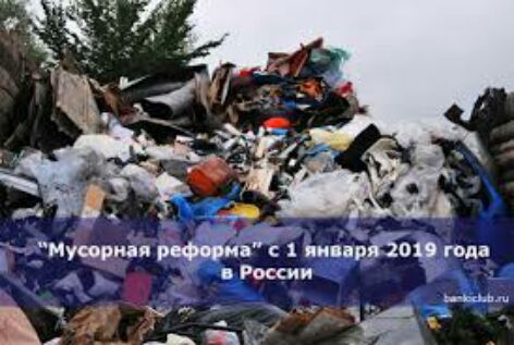 и _иуырип пив рф годя _ Роции