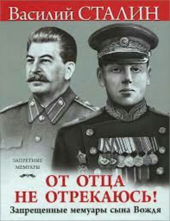 Н _ 1 мир ш м во