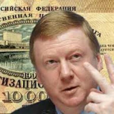 синсыя овца