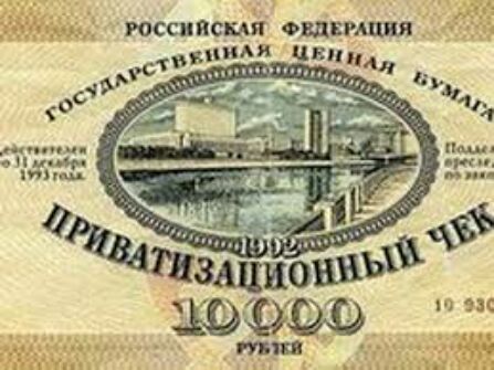 т п и