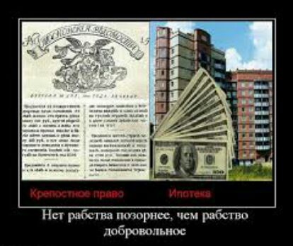 На рабства спорное рабства добршшльиос