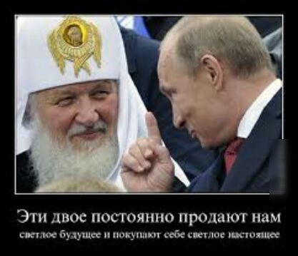 ЭТИ ДВОС ПОСТОЯННО продают нам и Будущее ппкукшкп В вы юш