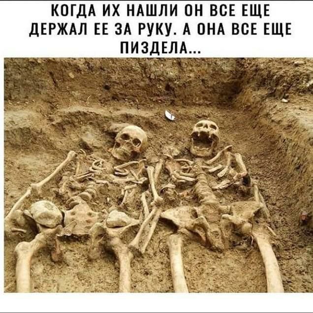 КОГДА ИХ НАШЛИ ОН ВСЕ ЕЩЕ ДЕРЖАЛ ЕЕ ЗА РУКУ А ОНА ВСЕ ЕЩЕ ПИЗДЕЛА
