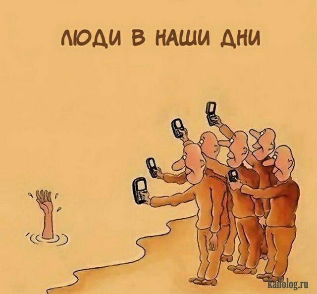 МОА В НАШИ АНИ