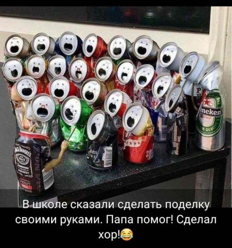 джЫпе сказали сделать поделку своими руками Папа помог Сделал хорё5