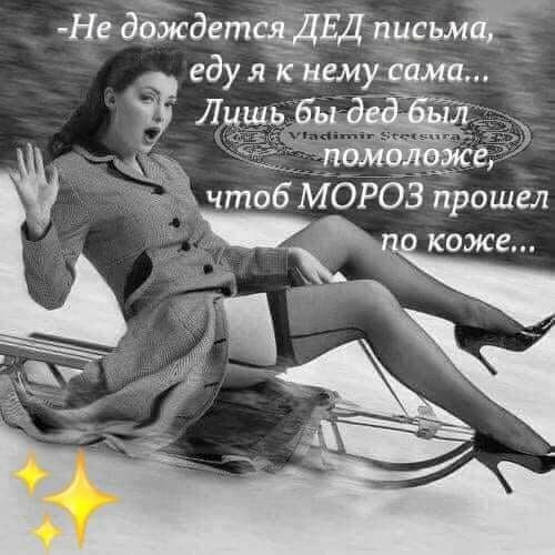 Не дбждетсівдЕД висьмг