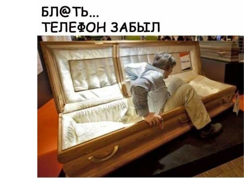 влть ТЕЛЕФОН ЗАБЫЛ