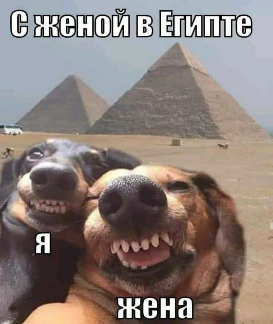 вышкой