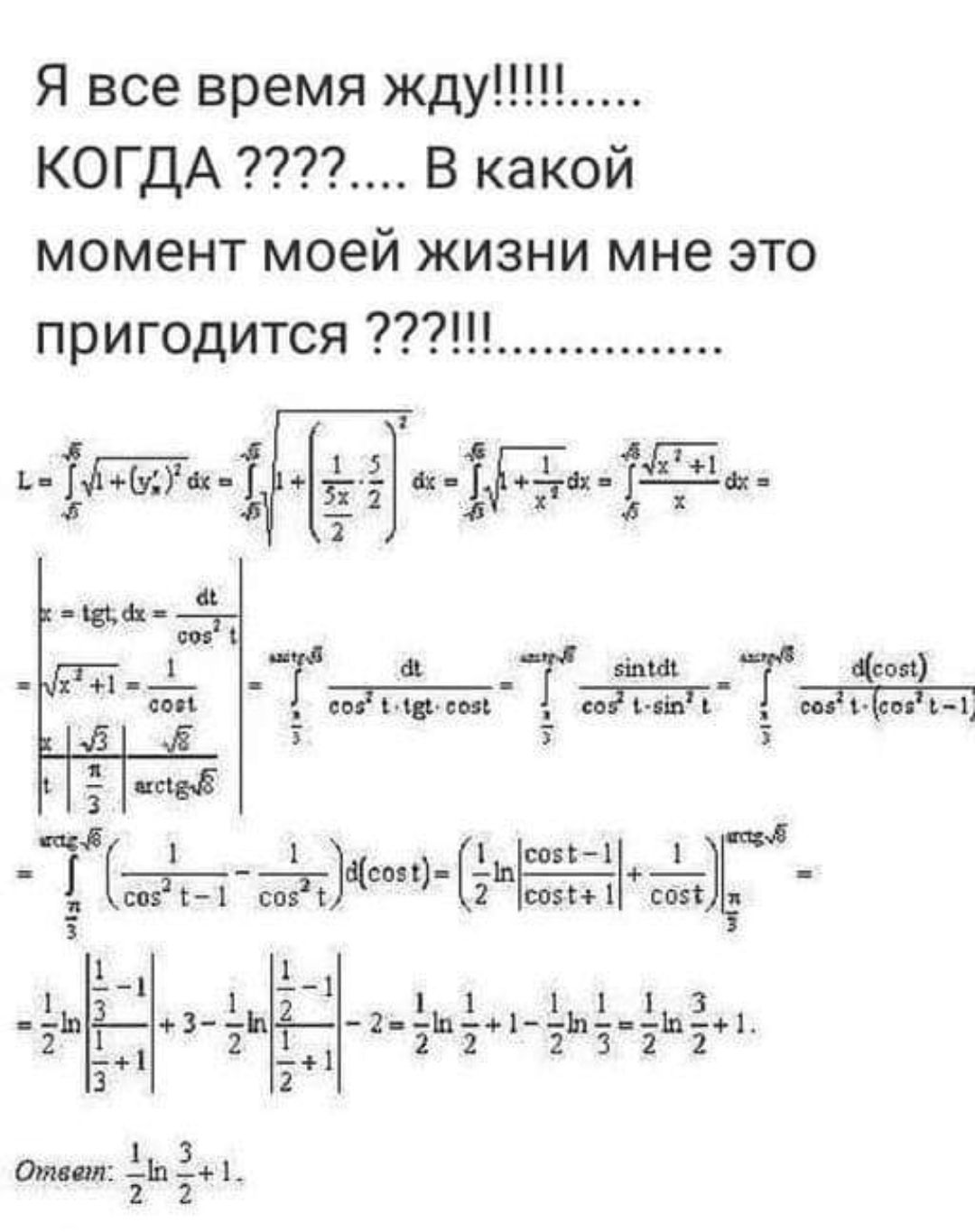 Я все время жду КОГДА В какой момент моей жизни мне это пригодится Л 5 5 1 1 1 я ыуёх Ь1Ё і і д ах 6 ах 2 __ _Т а _ Г фм во 32 сов со ъ сіа тдс совъ і паб совс1 о 1 _ _ш _ связи 10538 2 со СОЁЬ З 1 1 3 2 5Ш5415ЬЗВ510541 Отвал 1111 3 1 2 2