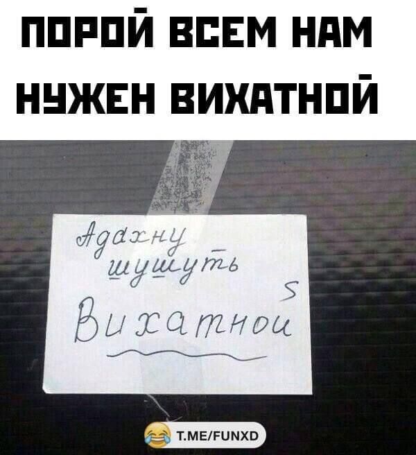 ппппй вЕм ндм ннжвн викдтнпй
