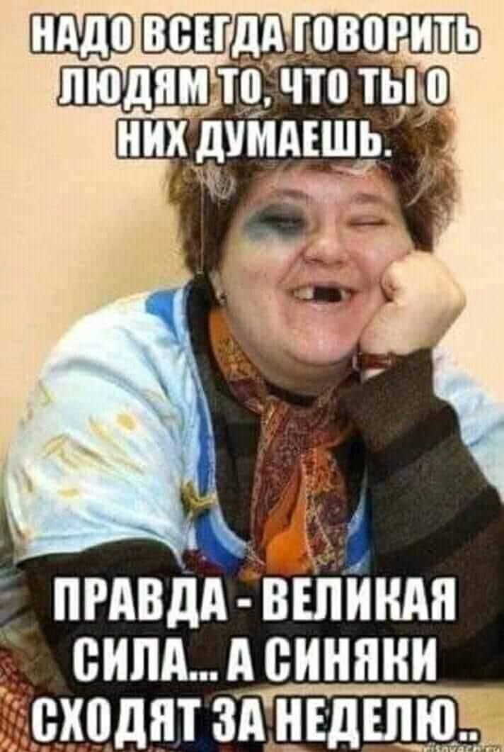 пгдвддьвшиндн вилл дсиннни