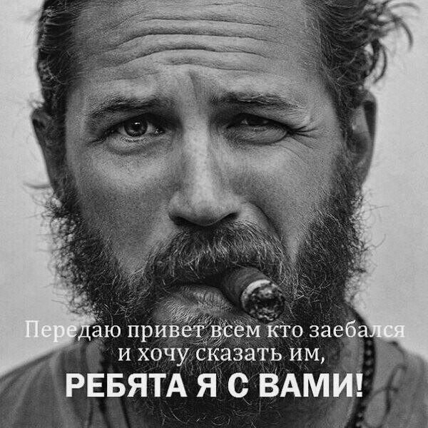 аю приве _ кто заеёа и хочу сказать им рввятд я с ВАмуі