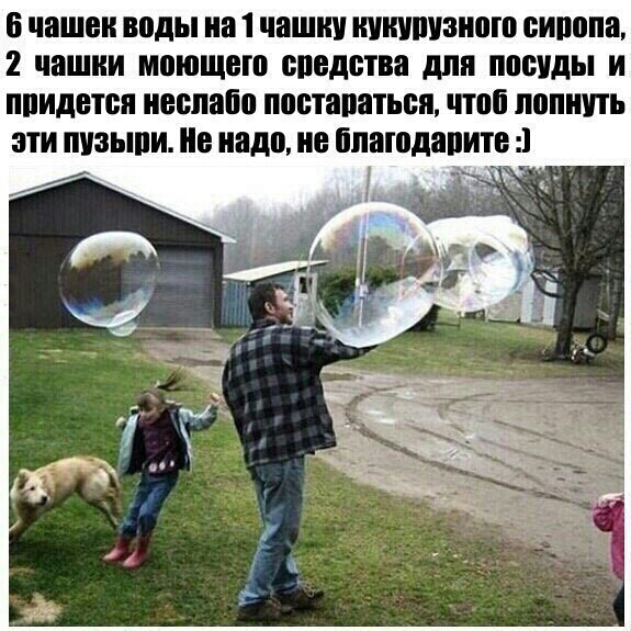 Б чашек воды на ШШЩ КИШПУШШШ сипапа 2 ШШНИ МШШЩВШ опедетва для посуды И ППИДЕЮП 8011850 постараться чтоп ЛМШШЬ ЭТИ ПУЗЬШИ не надо не ппаюдапитв