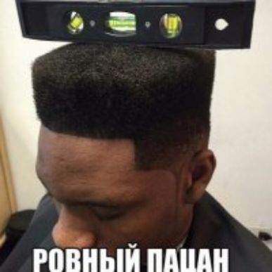 РОВНЫИ ППШ