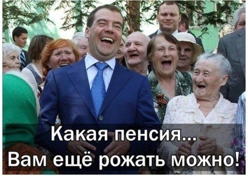 з Какая пенсия Вам ещё рожать можно