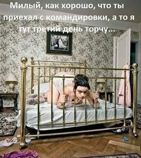 с что ты