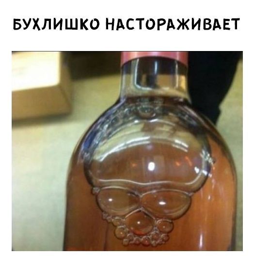БУХЛИШКО НАСТОРАЖИВАЕТ