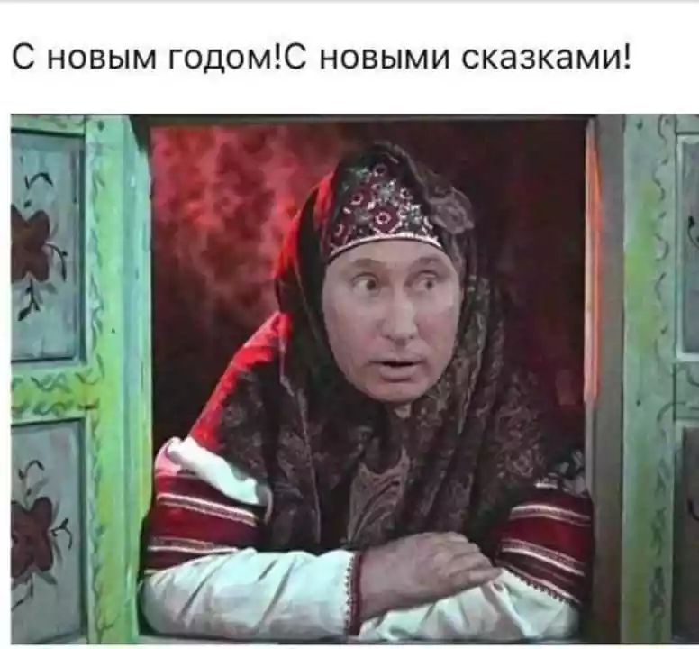 С новым годомС новыми сказками