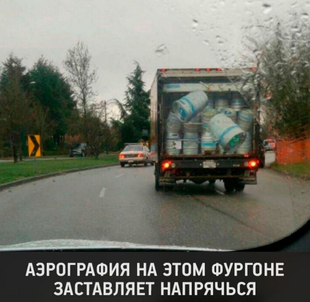 АЭРОГРАФИЯ НА ЭТОМ ФУРГОНЕ ЗАСТАВЛЯЕТ НАП РЯЧЬСЯ