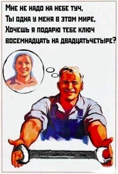 Ми и нядп ип НЕБЕ тнч ты пдип няня и этим миг Хпчншь пишит тэн ключ иппвмншшть нп лишить пищи