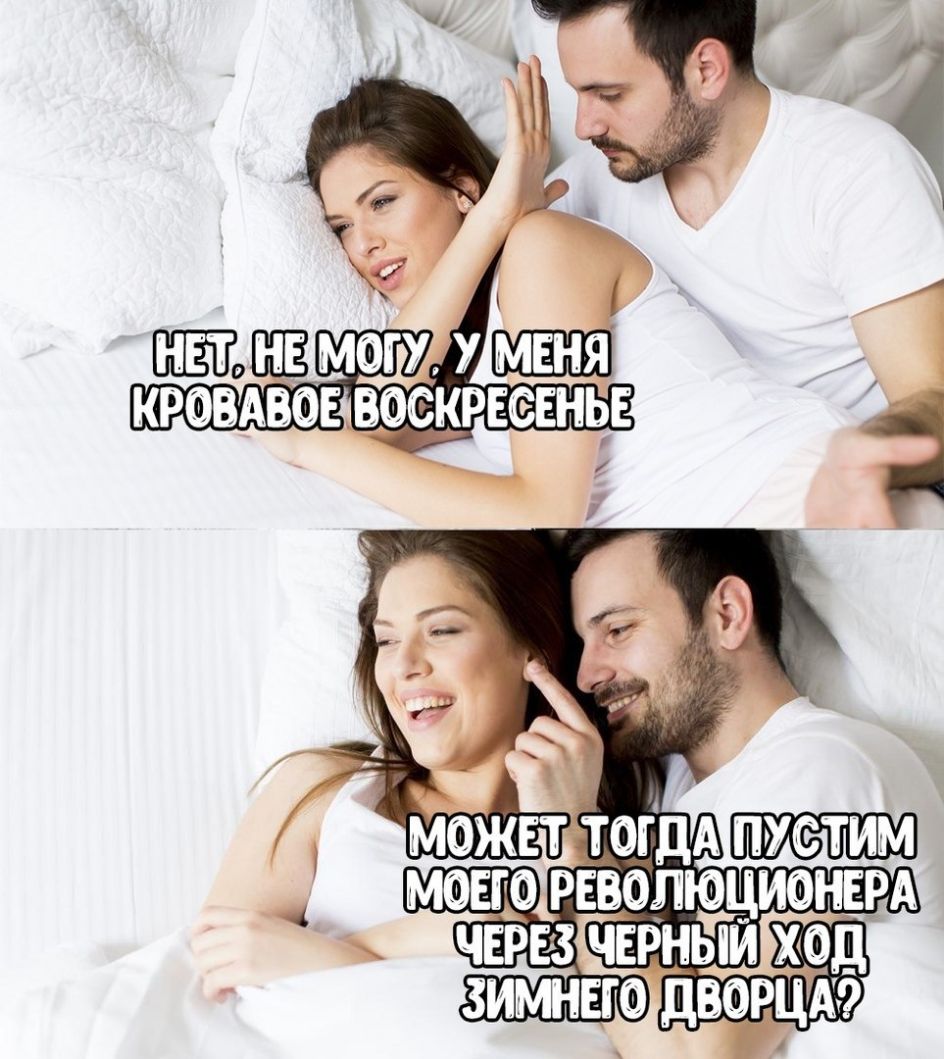 может мовгр РЕРОЛЮЦИОНЕА ЧЕРЕЗЁЁРНЁПТЛЕХОД зимнего дворцы