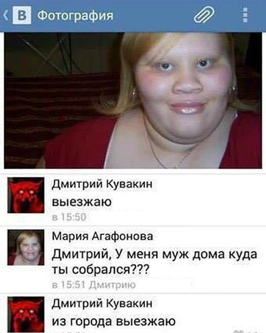 Т 7 Дмитрий Кувакин ВЫЕЗЖЗЮ Мария Агафонова Дмитрий У меня муж дома куда ты собрался Дмитрий Кувакин ИЗ города ВЫЕЗЖЭЮ