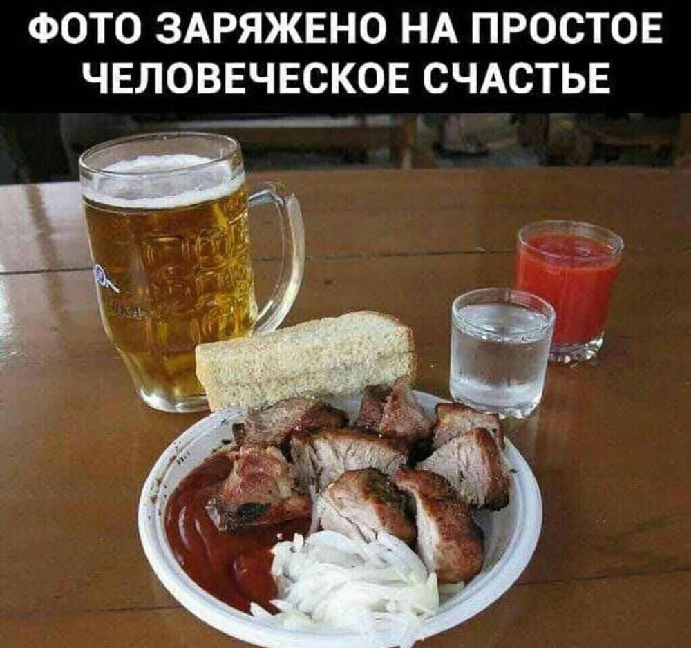ФОТО ЗАРЯЖЕНО НА ПРОСТОЕ ЧЕЛОВЕЧЕСКОЕ СЧАСТЬЕ