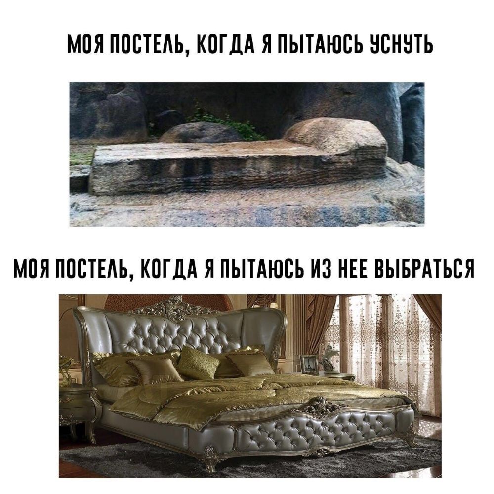 МПЯ ПОСТЕЛЬ КПГДА Я ПЫТАЮБЬ НВННТЬ