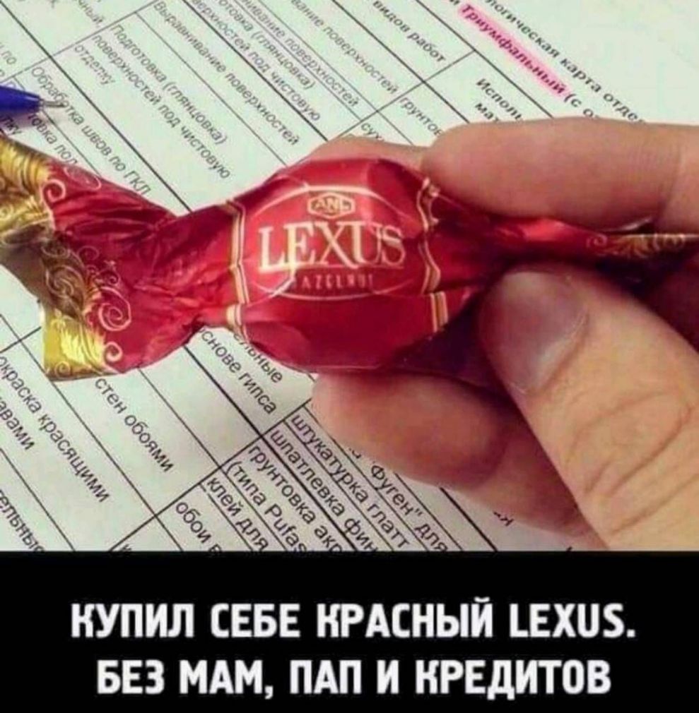 КУПИЛ СЕБЕ КРАСНЫЙ ЕХ1 БЕЗ МАМ ПАП И КРЕДИТОВ