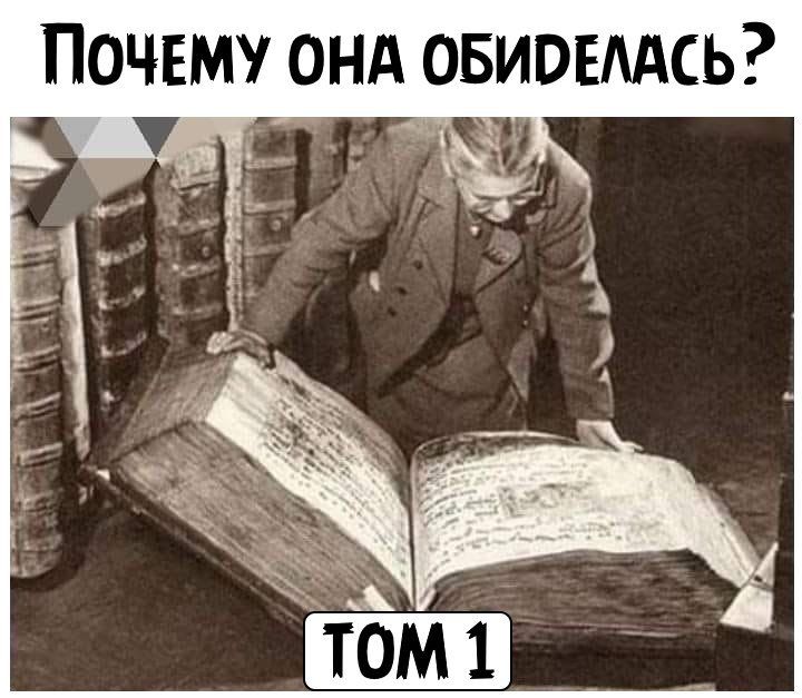 Почему онд овиовддсь