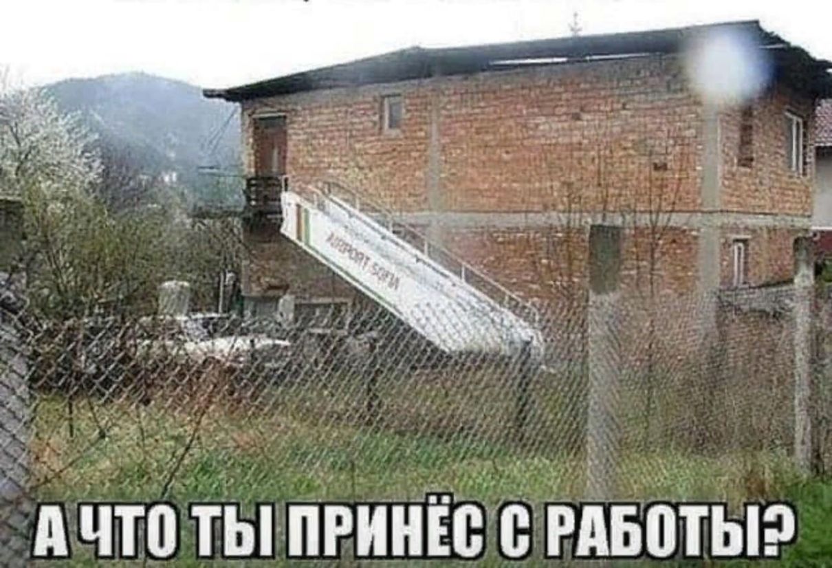 дчііто ть піітинЁЁс ЪАБЬШ