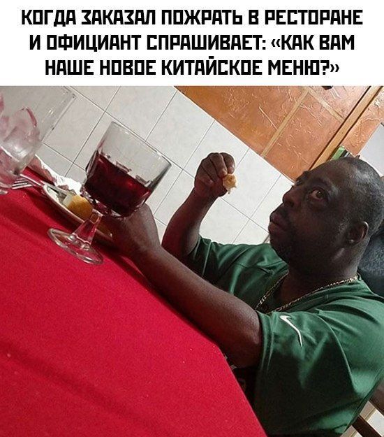 КПГдд ЗдКПЗПП ППЖРПТЬ В РЕЕТПРПНЕ И ПФИЦИПНТ ЕПРдШИВПЕТ КПК ВдМ НПШЕ НПВПЕ КИТПЙЕКПЕ МЕНЮ