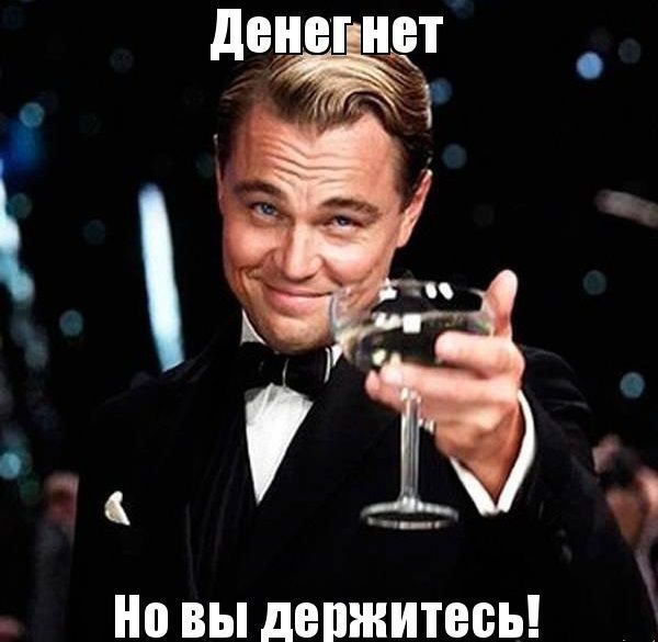 Но ВЫ дВПЖИТВВЬ
