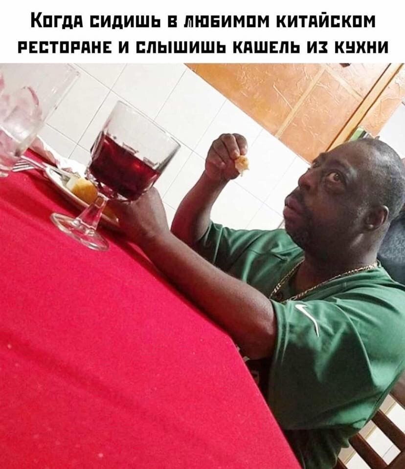 КПГдП ЕИдИШЬ В МШЕИМПМ КИТПЙБКПМ РЕБТПРЯНЕ И БЛЫШИШЬ КПШЕЛЬ ИЗ КНХНИ