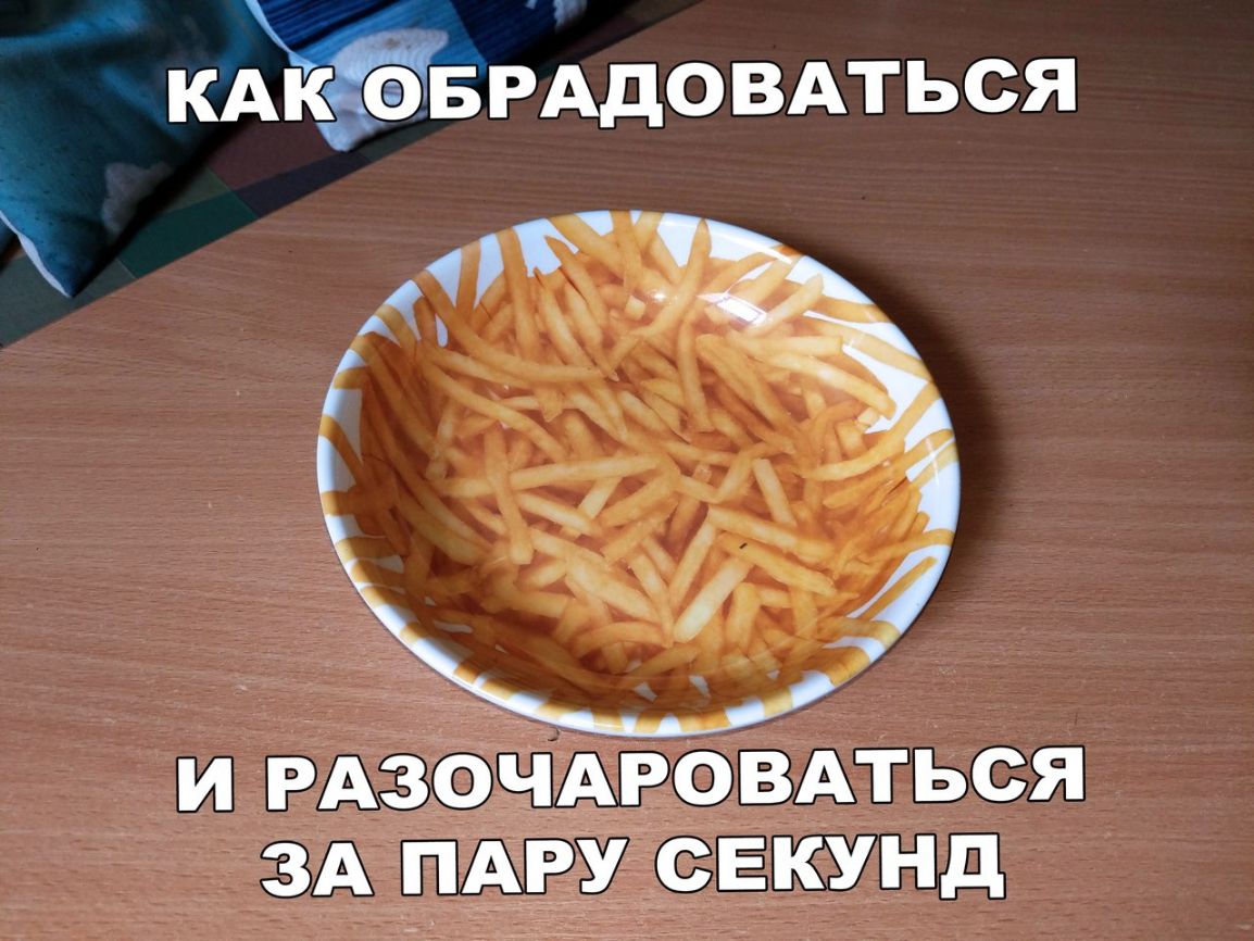КАК ЁРАДО ВАТЬСЯ